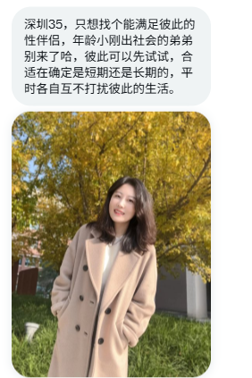 hmaedal's tweet photo. #深圳 35岁深圳少妇，来此想找能满足彼此欲望的性伴侣，年龄太小的勿扰。各位也此需求的评论就行。#广粤投稿 https://t.co/dgXFXYAZSF