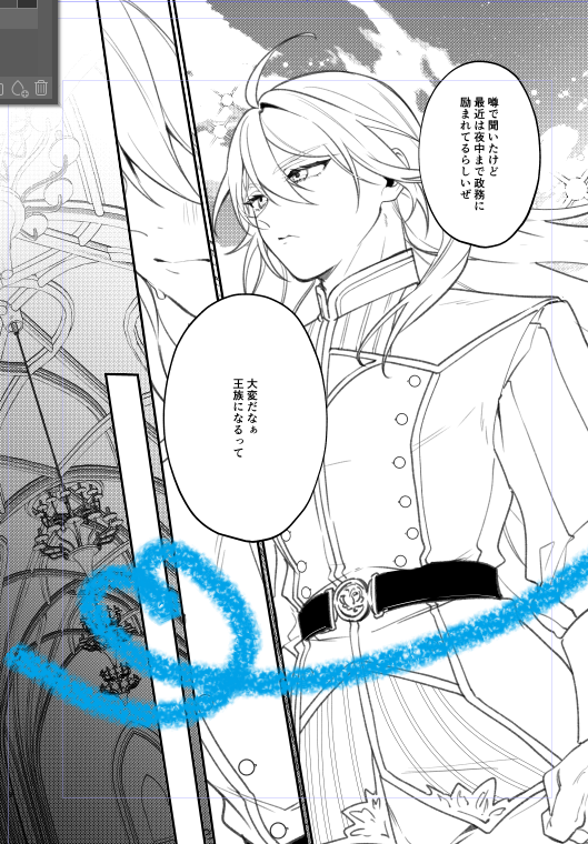 ひらぶやりたいのにアナル開発に向かうパパ描いてる😭 