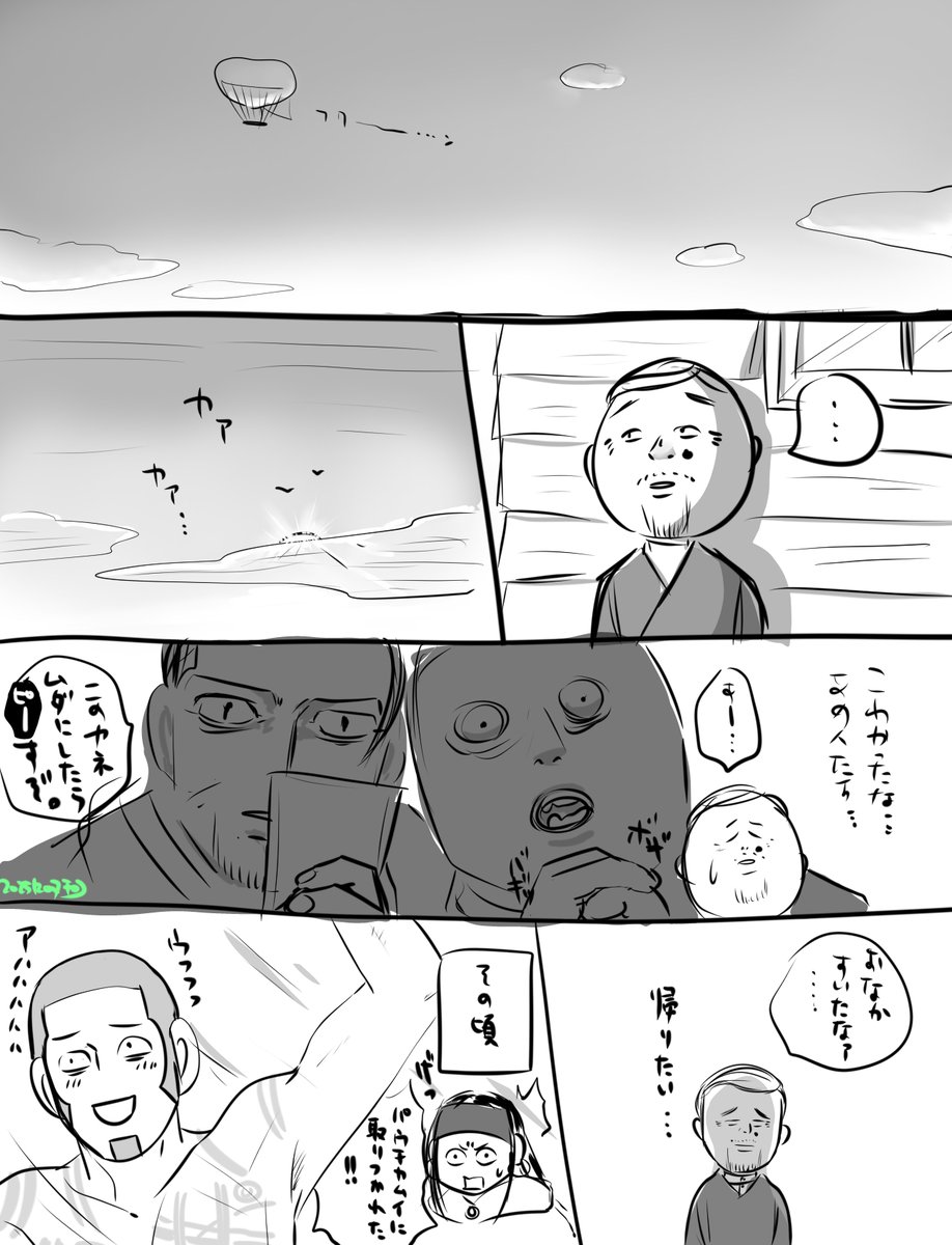 もう帰っていいよ。 
