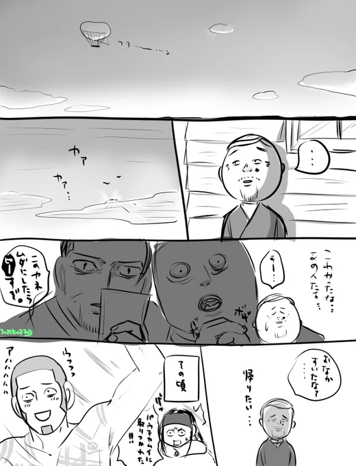 もう帰っていいよ。 