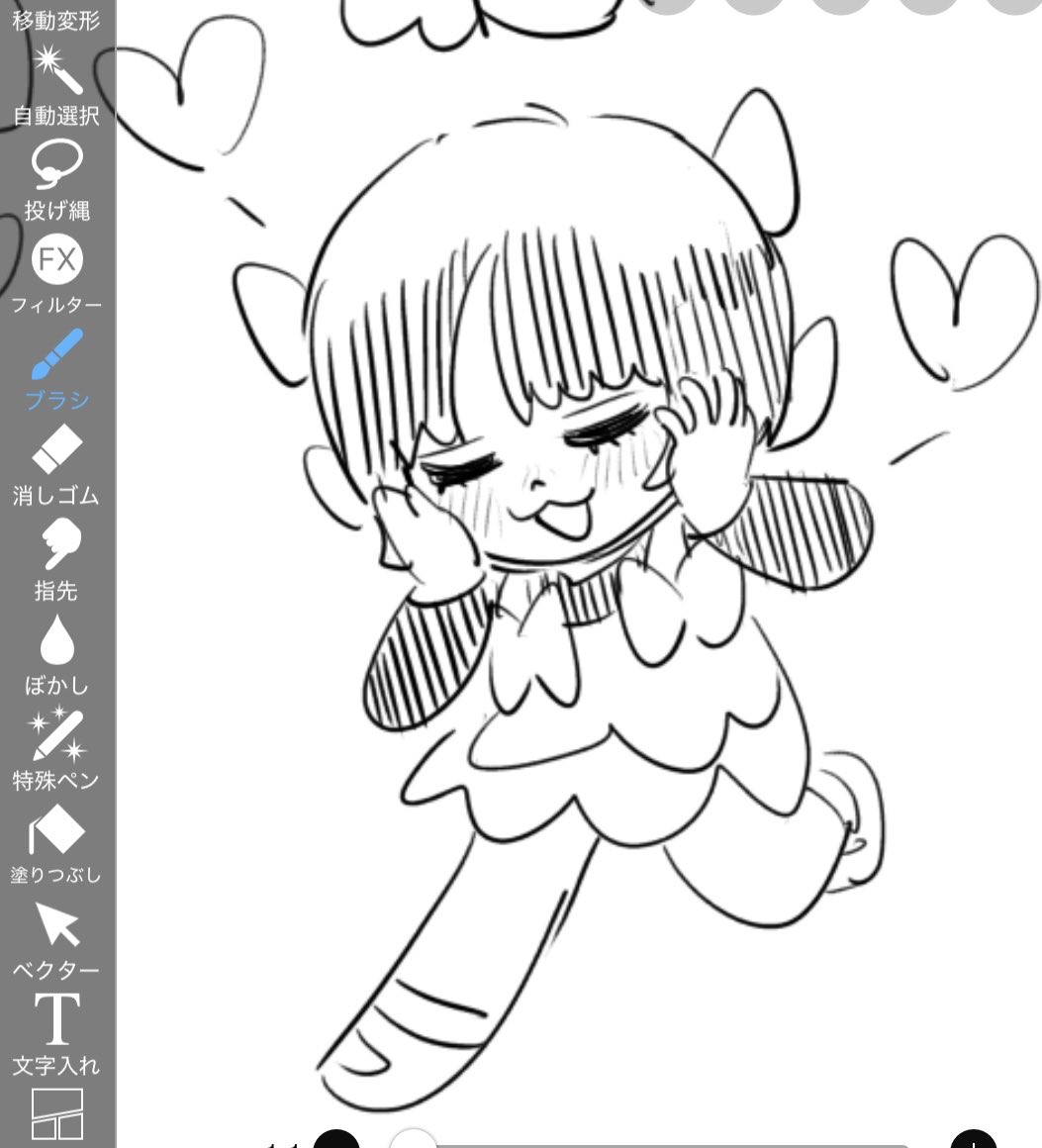 ｼﾞｬﾋﾟﾉ（？）