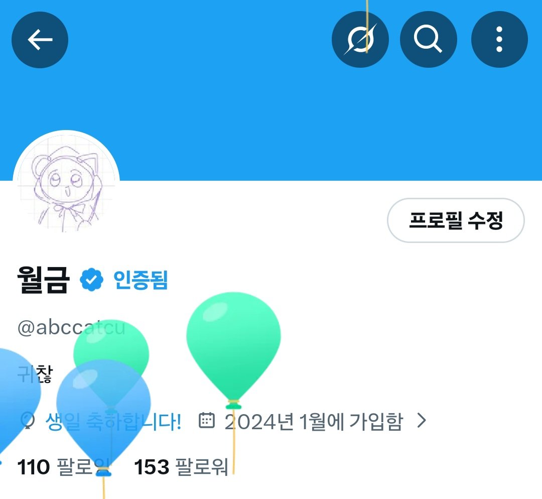 abccatcu's tweet photo. 생존신고 https://t.co/sVd6b1seMG