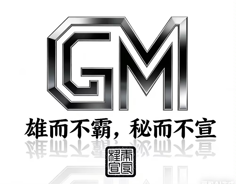 GM，雄而不霸，秘而不宣。
成大事者当不拘小节 ！🚀
GM—Valiant yet unassuming, discreet yet resolute.
Those who achieve great things never get bogged down by trivialities!🚀