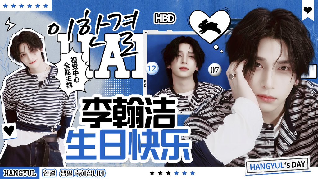 李翰洁_Meshommes tweet media