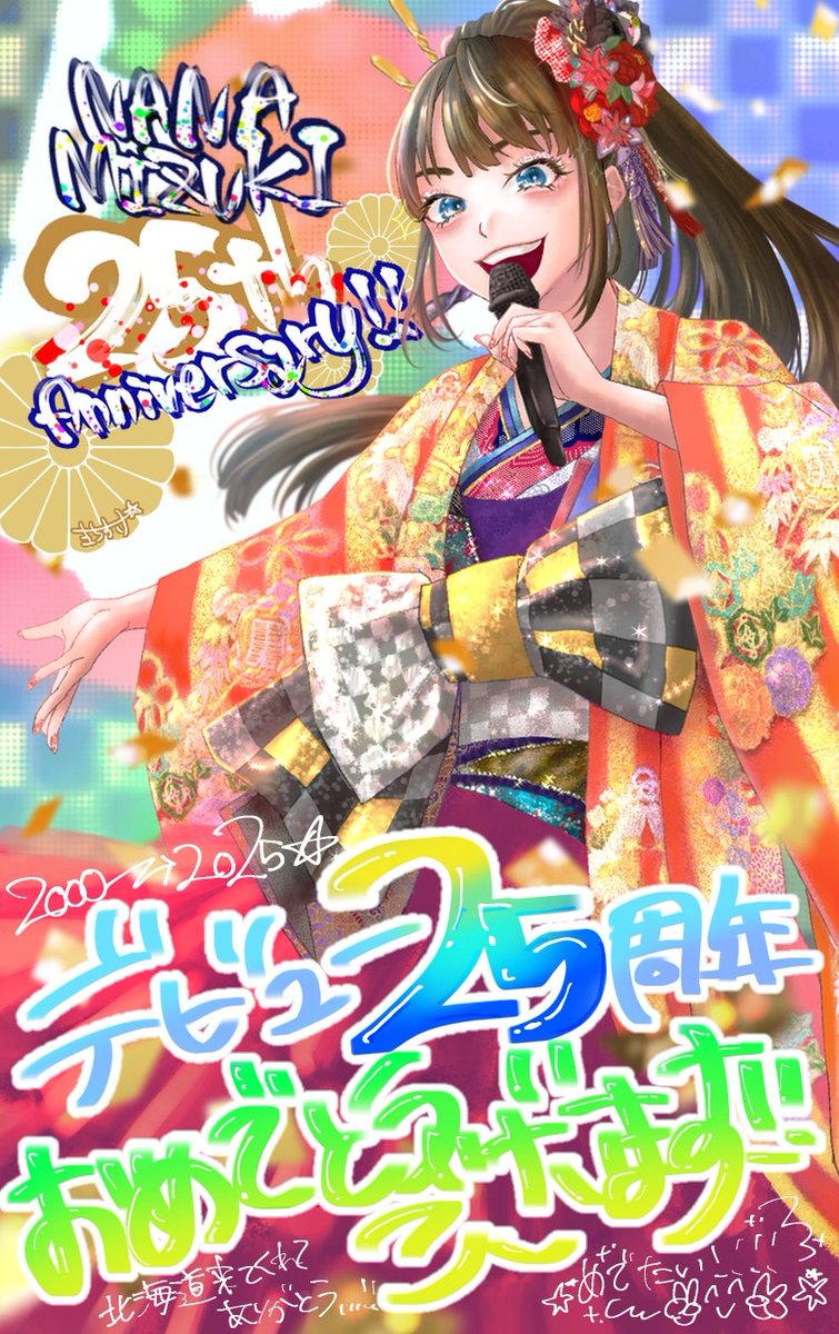 特急みずき7号🐾 (ポンジュースの人)NEXT→NMLV愛媛①②,兵庫①②,広島