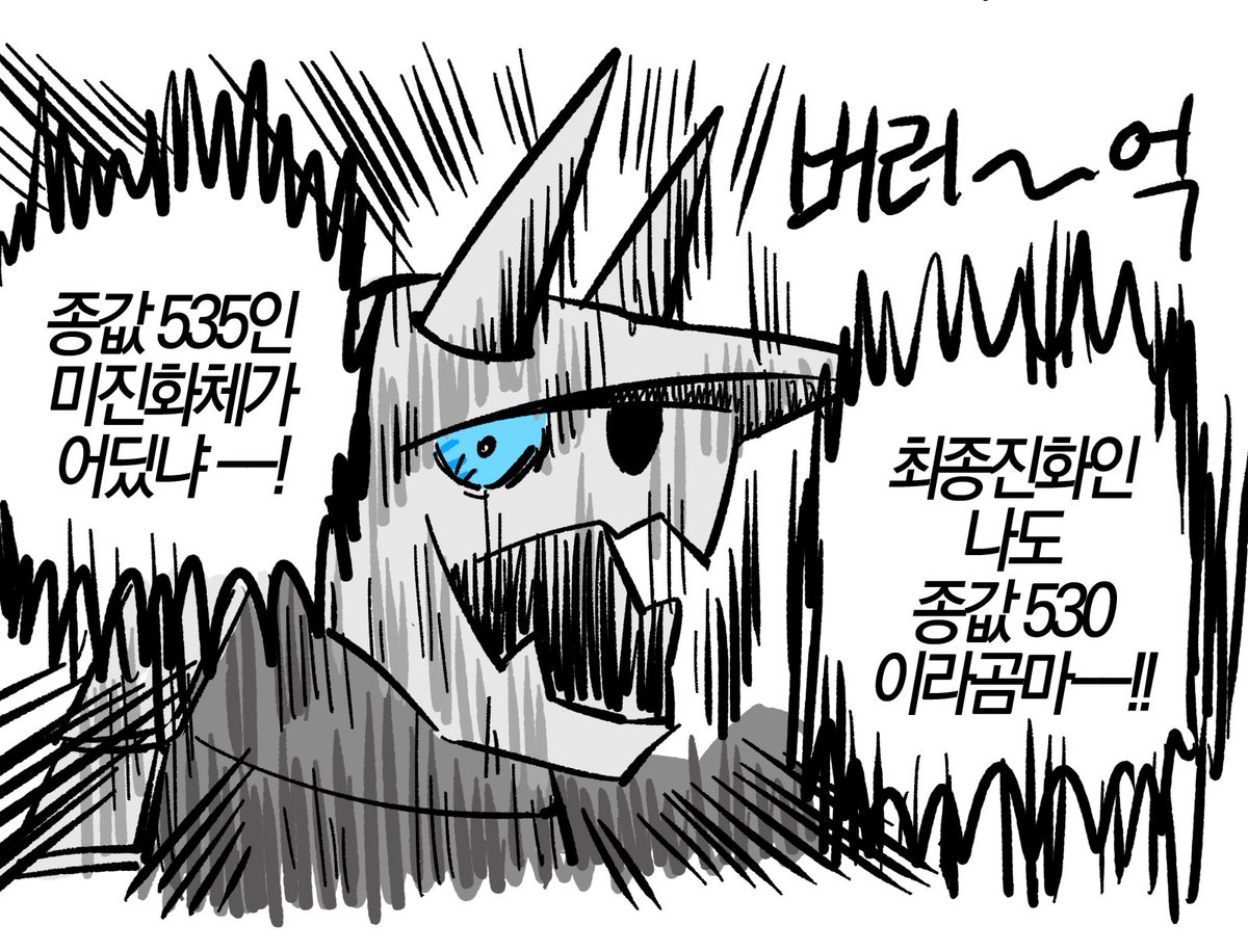 두랄루돈(600족 아기 포켓몬)