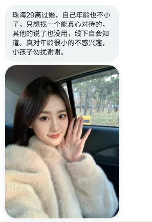 hmaedal's tweet photo. #珠海 一位29岁离过婚的少妇，想找真心对待彼此的。感觉合适的来。#广粤投稿 https://t.co/tao9YKqgQL