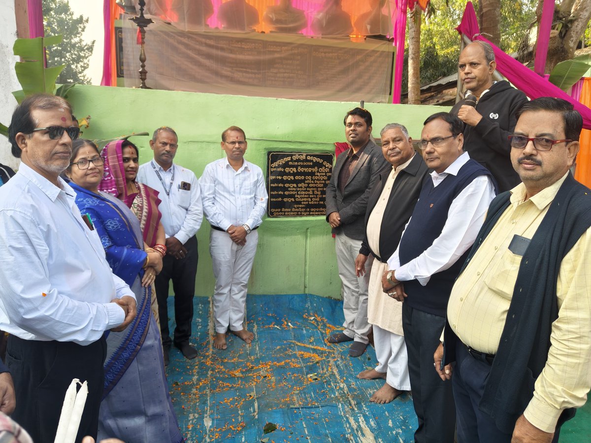 Puri Sadar Block||ପୁରୀ ସଦର ବ୍ଲକ|| tweet media