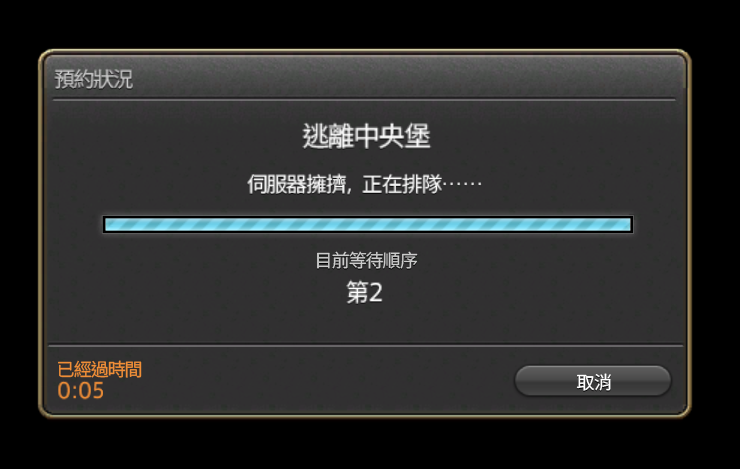 RyValhalla's tweet image. 好多人QQ 是因爲周末了嗎