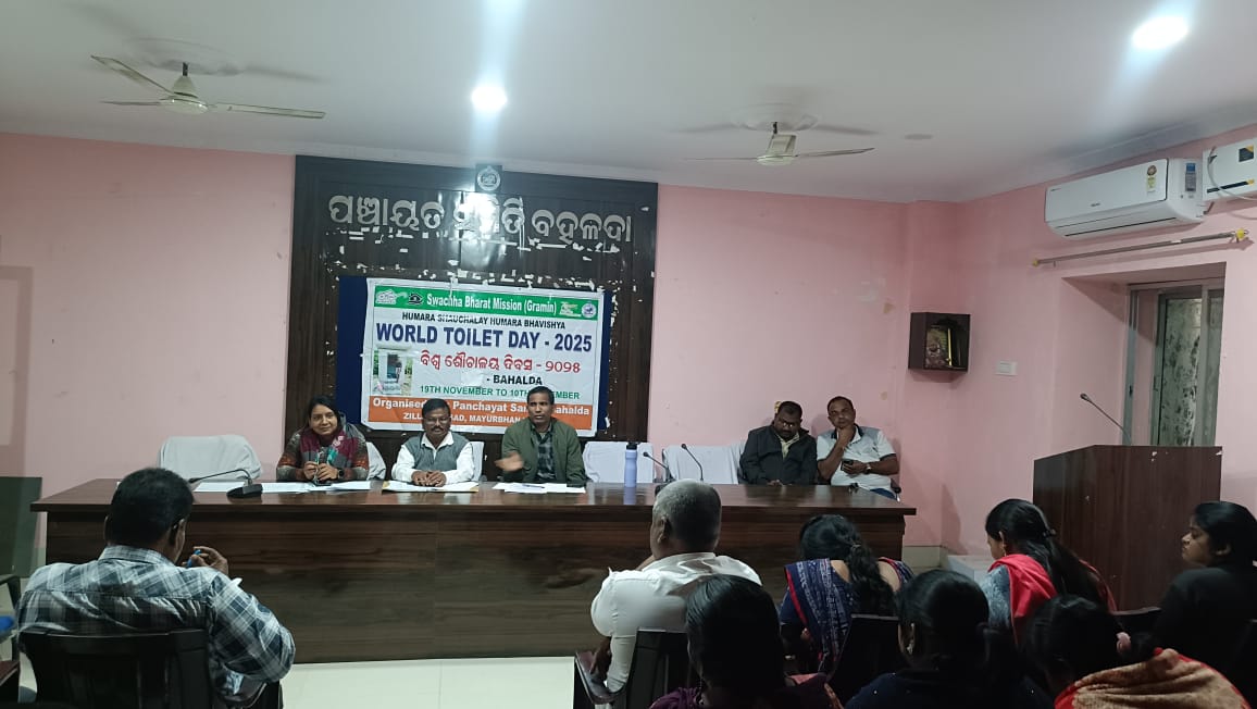 ZILLA PARISHAD MAYURBHANJ tweet media