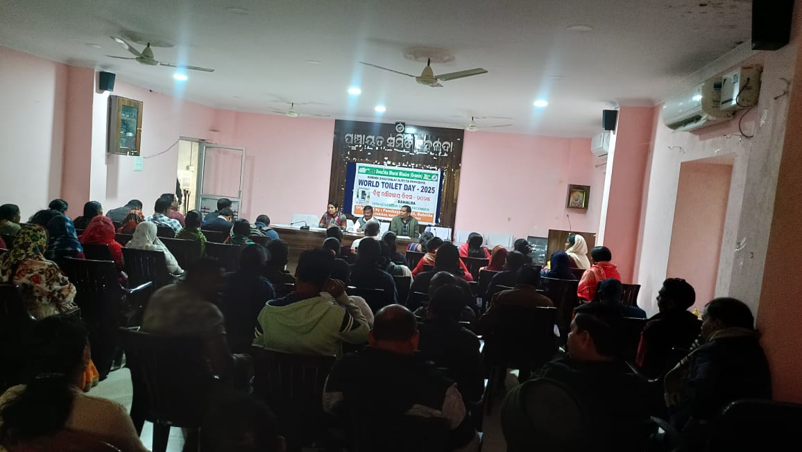 ZILLA PARISHAD MAYURBHANJ tweet media