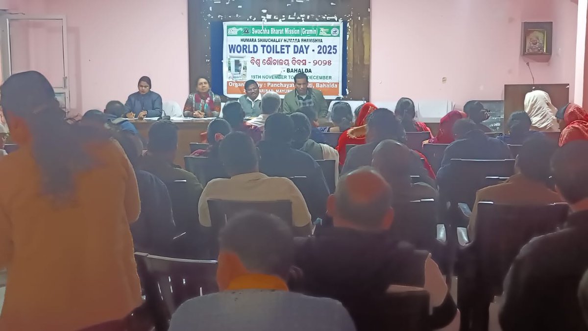 ZILLA PARISHAD MAYURBHANJ tweet media