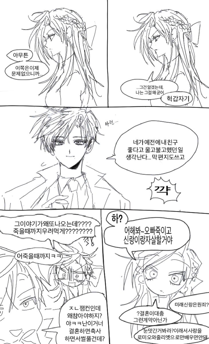 83damm's tweet photo. oc 남매 https://t.co/wYIB29naE5