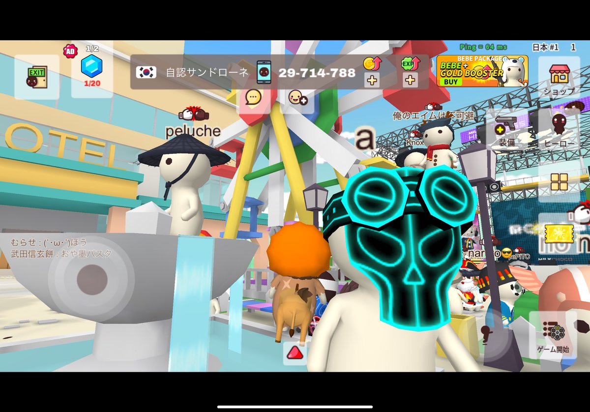 このゴスの仮面初めて見たんだけどあったっけ？