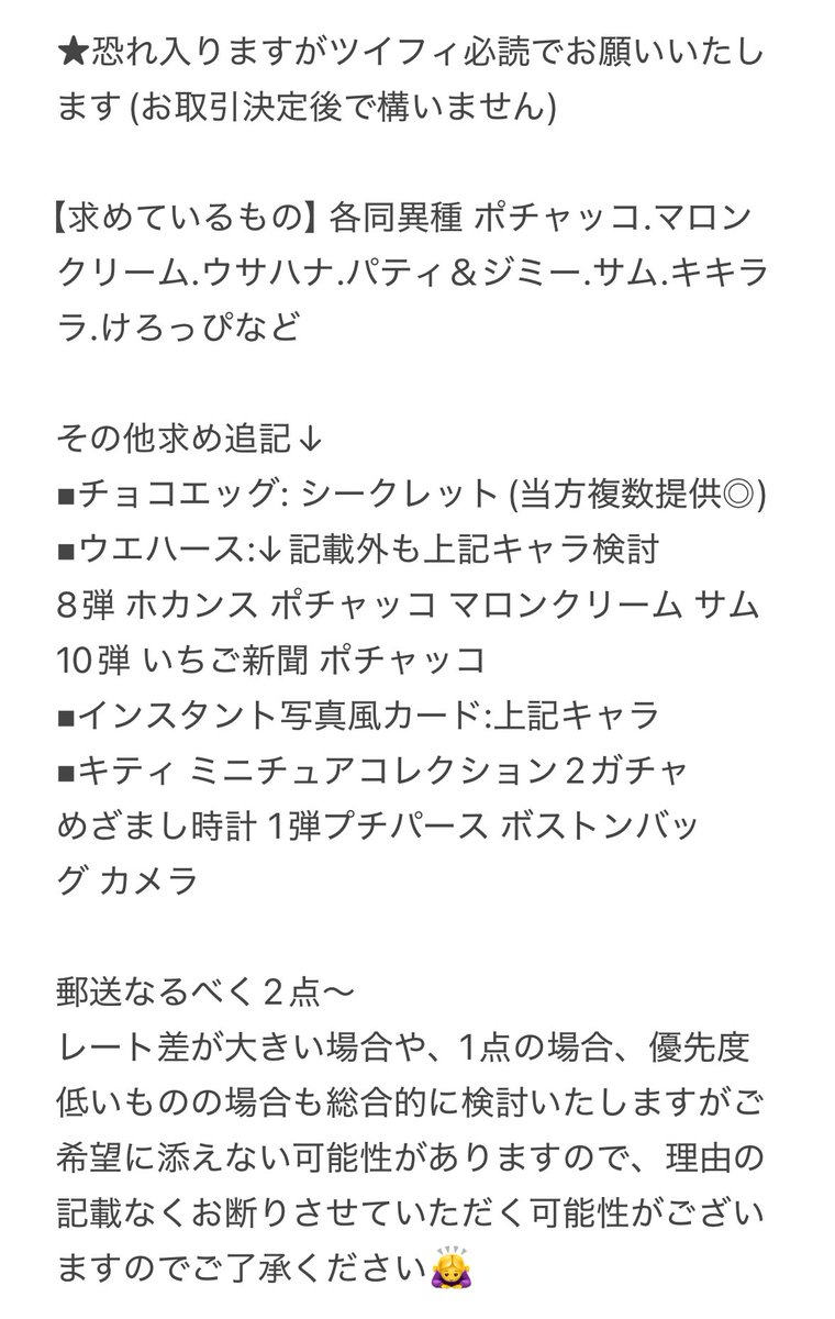 うい tweet media
