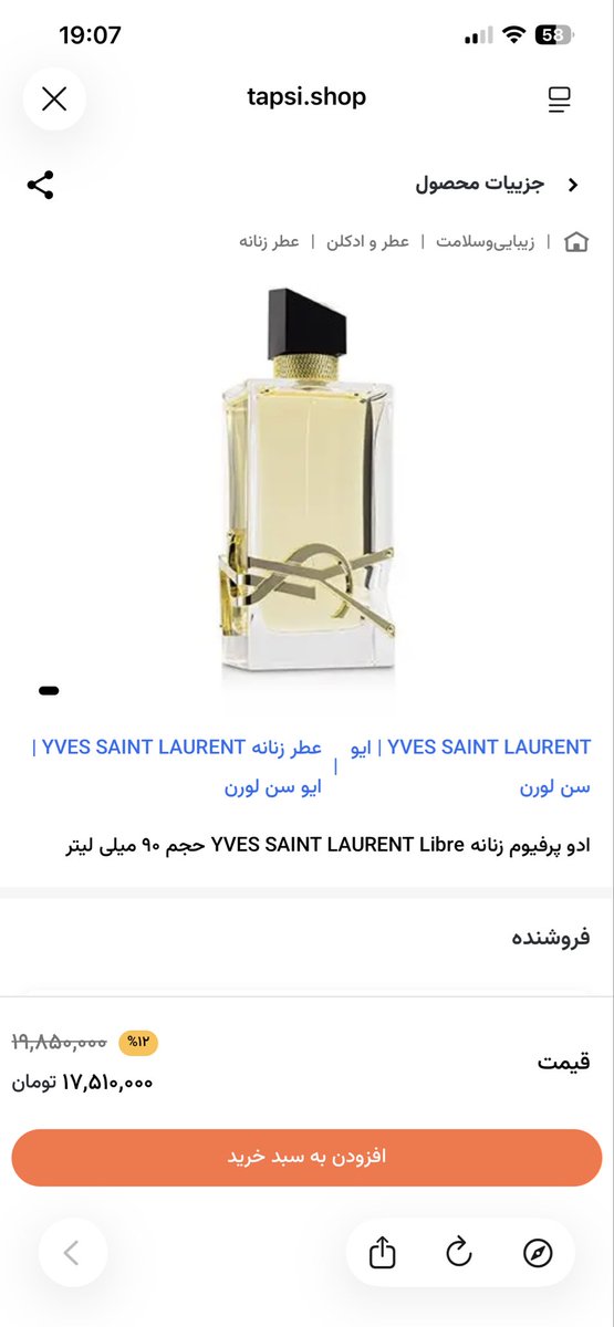 بهنوش tweet media