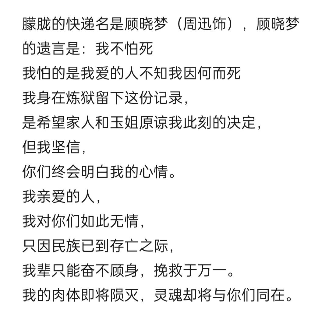 frankxwtb's tweet photo. @Expeditor099597 @anne83573147121 你看他跟粉丝说他爱看《风声》，每年我们都有看，然后停顿了下想说又没说的感觉。 https://t.co/yKDudJYJSi
