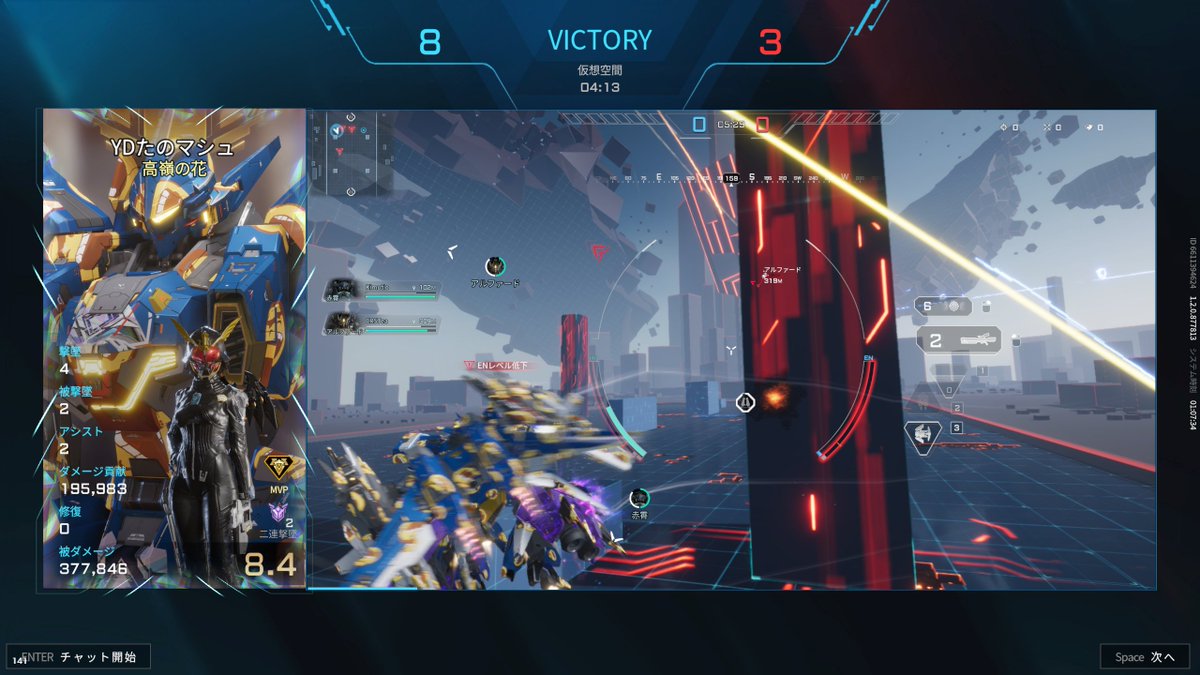 YD＠楽しい協会員生活 tweet media