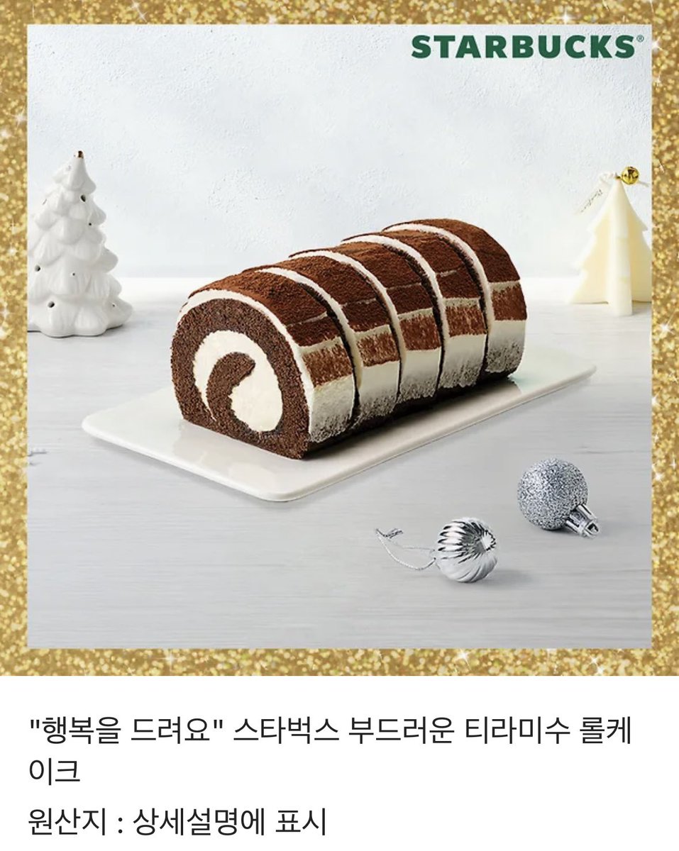 애정하는 🩵이소혜🩵 배우님의 첫 음원 〈달을 쫓는 아이〉가 발매되었습니다... ♡

기념으로 본 트윗 rt 추첨 한 분께 스타벅스 티라미수 롤케이크 기프티콘을 드립니다! 당발은 12/21에 진행하며 이벤트만 참여하는 계정은 제외하고 추첨하겠습니다 😆