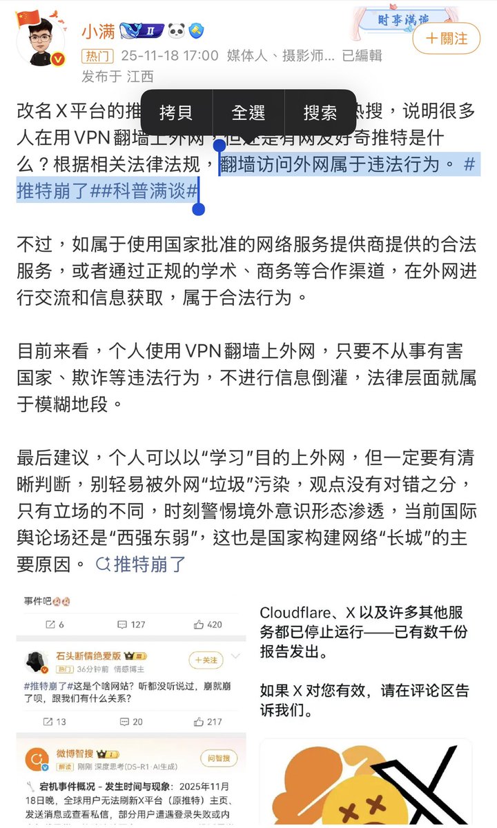 kyletsang15's tweet photo. @vittorioe_iii @TraumandJooy 歐 需要用攻擊來掩飾你無法做到我說的要求

你糗爆了

警察叔叔這裡有人翻牆呢 https://t.co/TTwBCtQpfJ