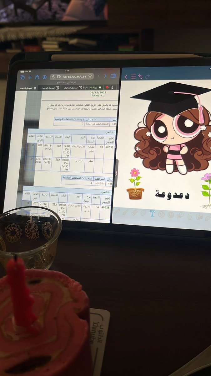 دُعاء🔬🌱 tweet media