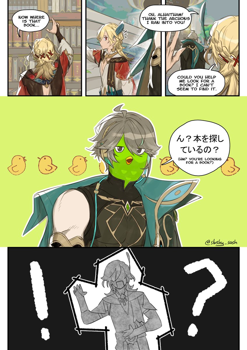 Kaveh's nightmare
#GenshinXDuolingo #GenshinLunaIII 