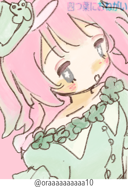 oraaaaaaaaaa10's tweet photo. 四葉ちゃん🍀 https://t.co/1zM1RfZ0O6