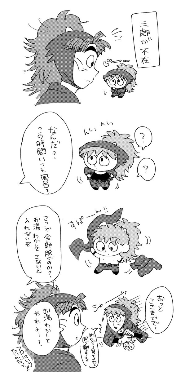 たっくん【9/21東4ホール う 36b】 (@Kariyatakkun) / Posts / X