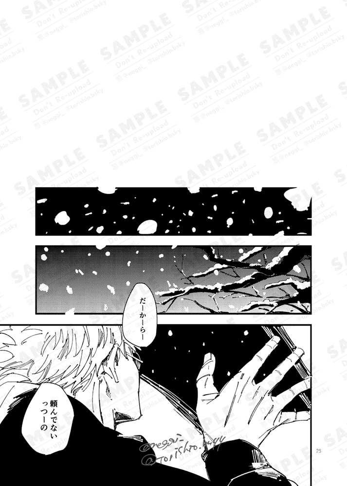 ねぎ様 ねぎパンチャーK652NP｜ネギ管理機｜管理機｜製品 | カントウ農機株式会社