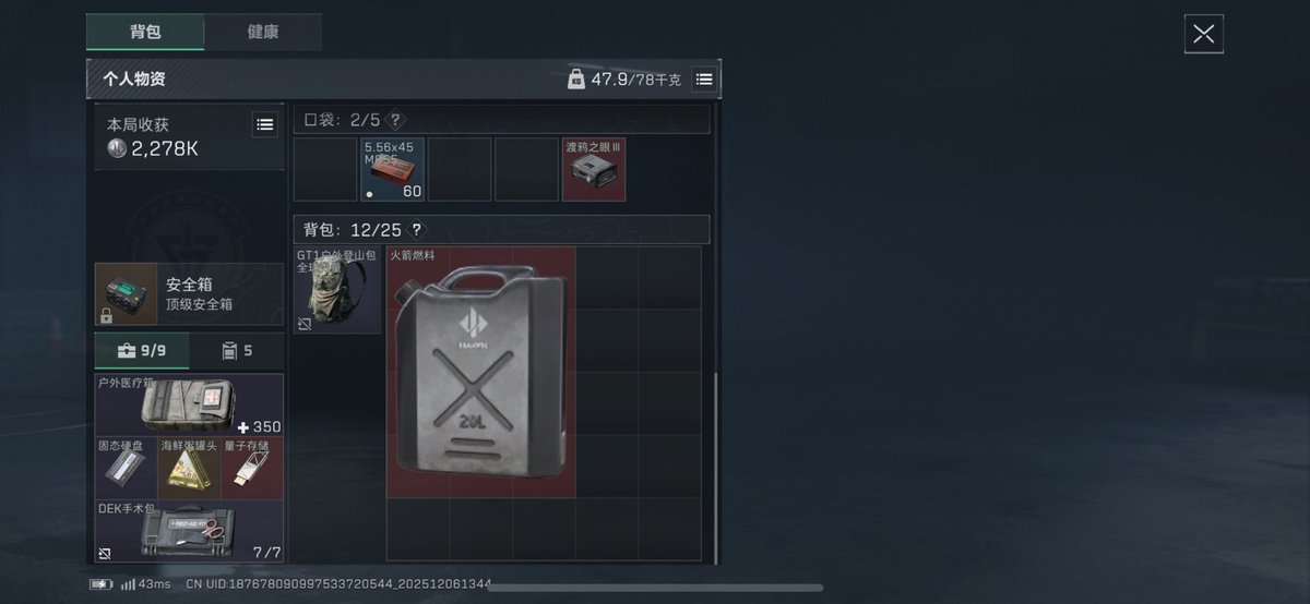 私生饭的生活日 tweet media