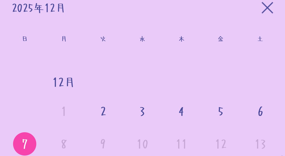 双子で家でもライムが内地いてもあいむが入院しててもほぼ毎日まじでずっと話してるWWなかよすぎ #双子