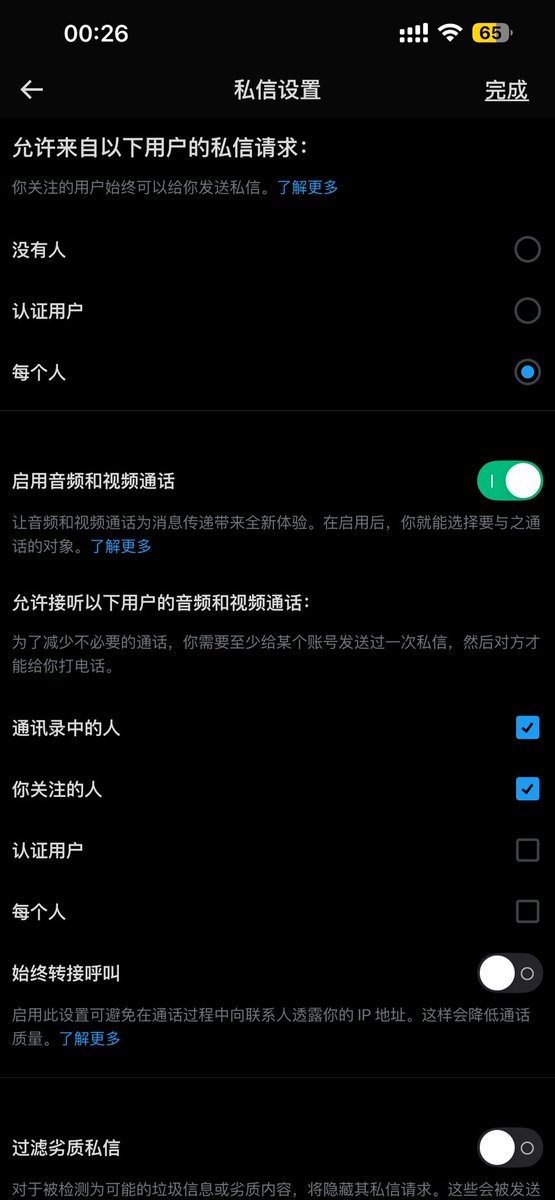 周鹏S tweet media