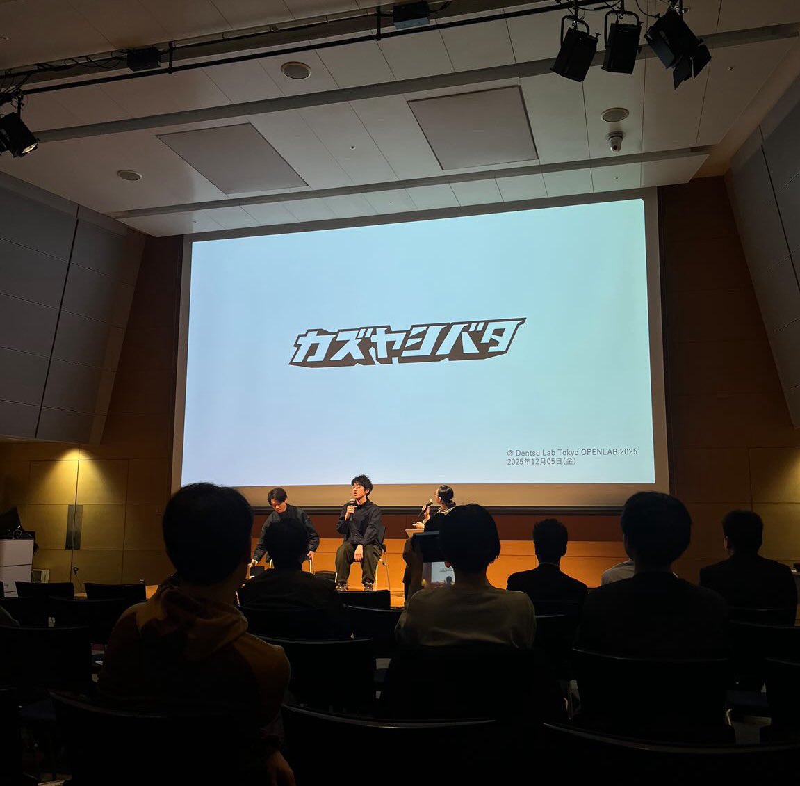 金曜のイベント、ライトな感じかと思ったら
過去一のロゴサイズだった