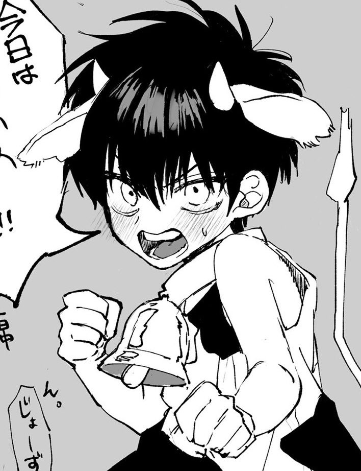 コケ田 tweet media