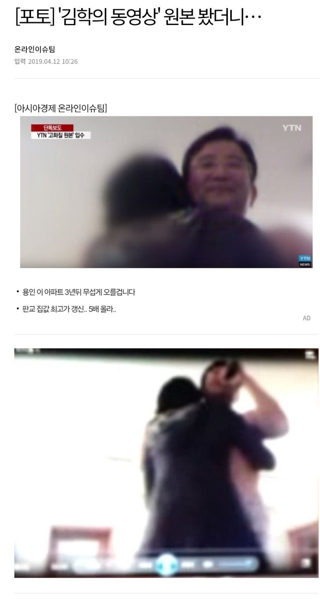 JEunhaengbog's tweet image. 이 사진들은 대한민국 검찰과 법원이 김학의가 아니라고 판결했으니 마음놓고 전 세계 SNS와 김학의 가족들과 친척들에게도 공유해도 되는거죠?