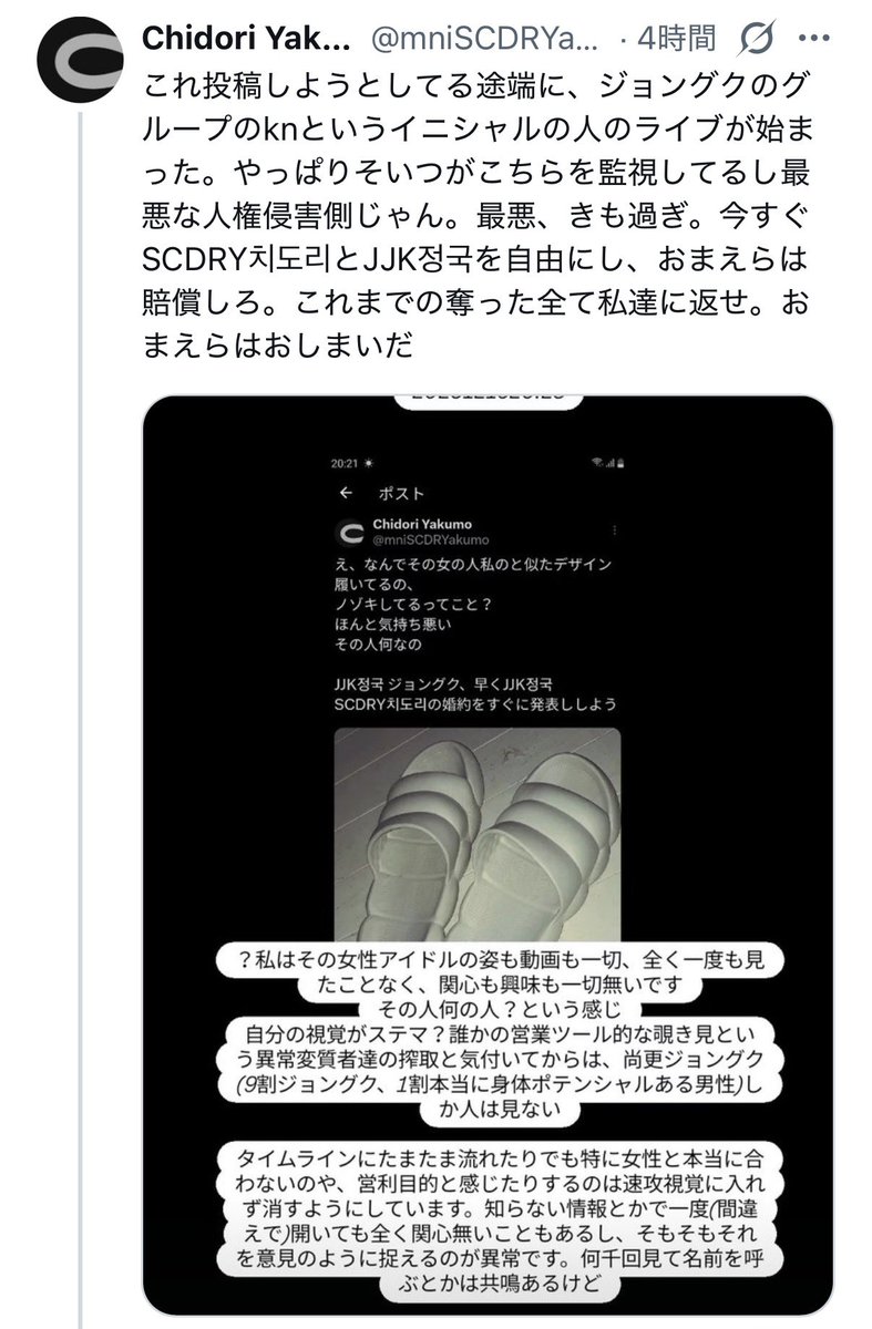 𝐋𝐮𝐧𝐚𝟐𝟖🐰 tweet media