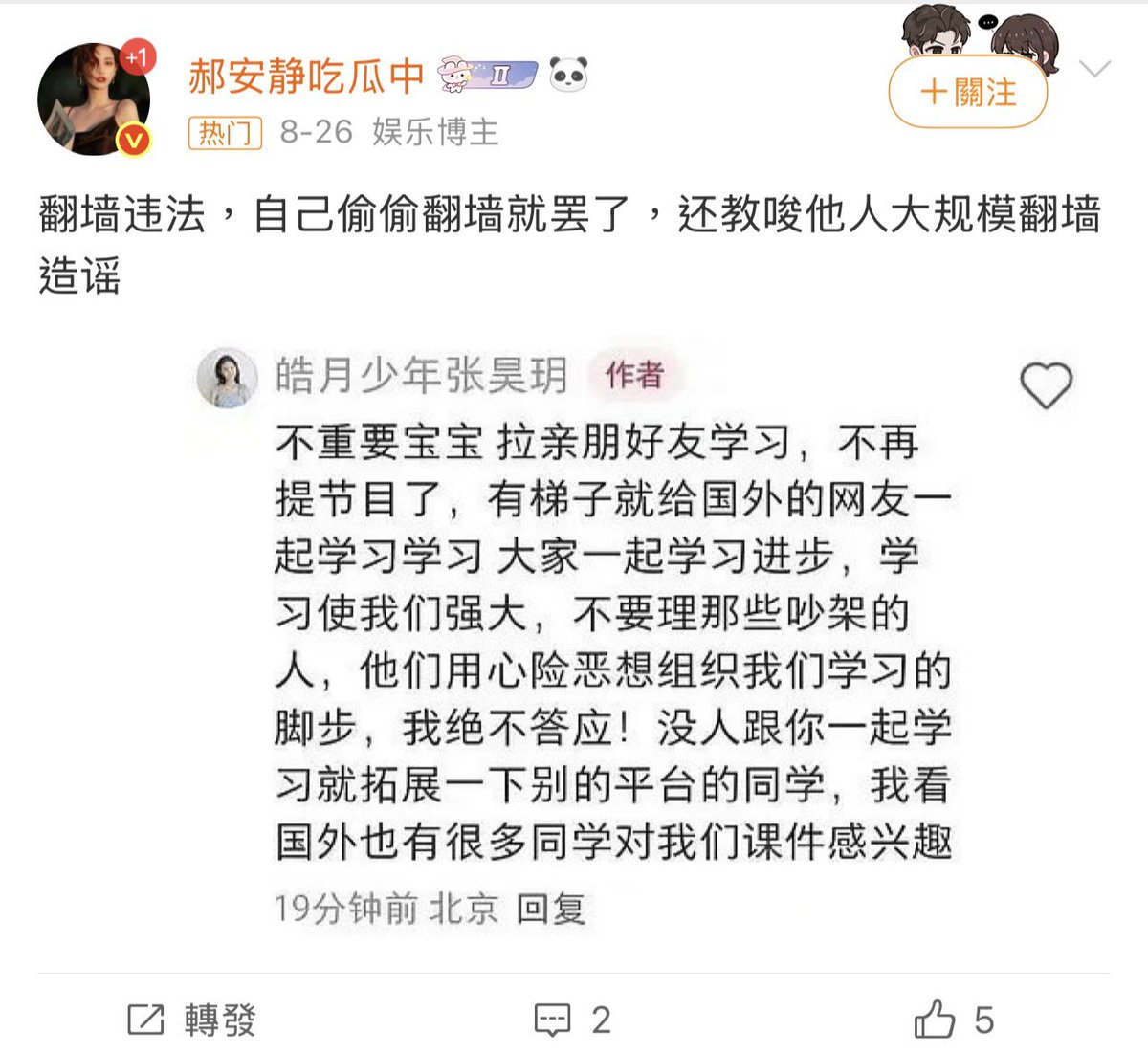 kyletsang15's tweet photo. @vittorioe_iii @TraumandJooy 光是封只有一年不夠的話

在台灣使用禁用的小紅書不是違法的呢

原來這不是民主

看向西台灣。

翻牆違法。 嘖嘖。 我都以為不願做奴隸的人起來了 https://t.co/johMi9nkIw