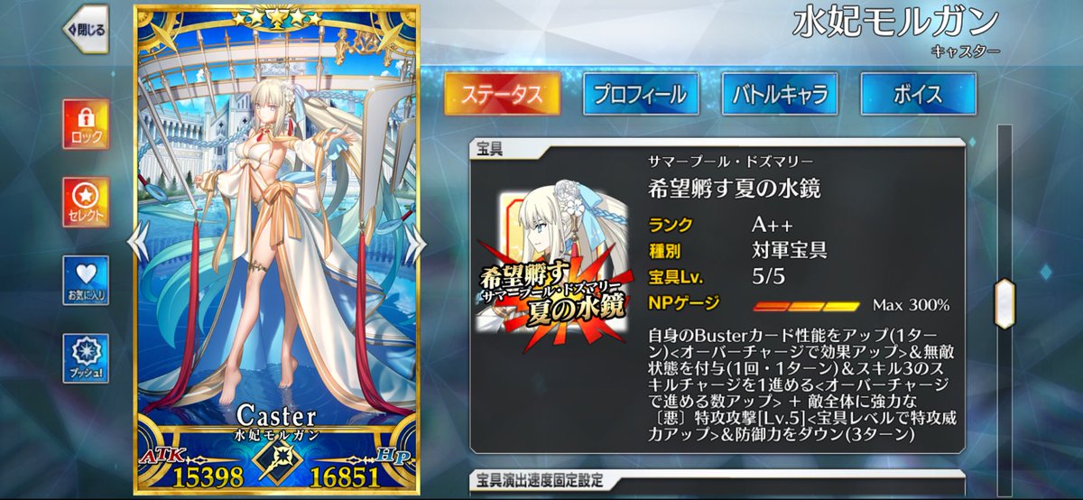 ジータ tweet media