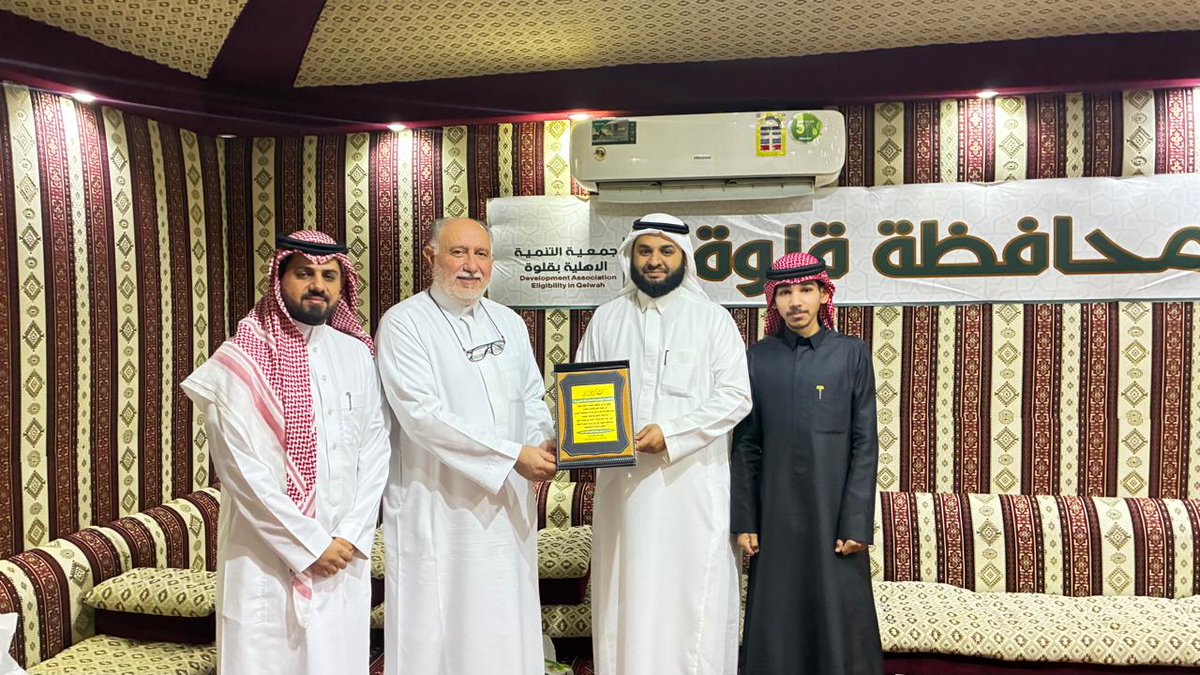 tanmeh_qelwah's tweet photo. من منطلق الشراكات التنموية واهتمام وتوجيه صاحب السمو الملكي أمير منطقة #الباحة، وبالشراكة مع #مؤسسة_الملك_خالد، لدراسة واقع المنظمات غير الربحية بالمنطقة قام فريق من المؤسسة بزيارة مقر الجمعية وإجراء التقييم المؤسسي ضمن أعمال الدراسة
كل الشكر والتقدير للجميع على الجهود المبذولة https://t.co/JFOnFmy2qL