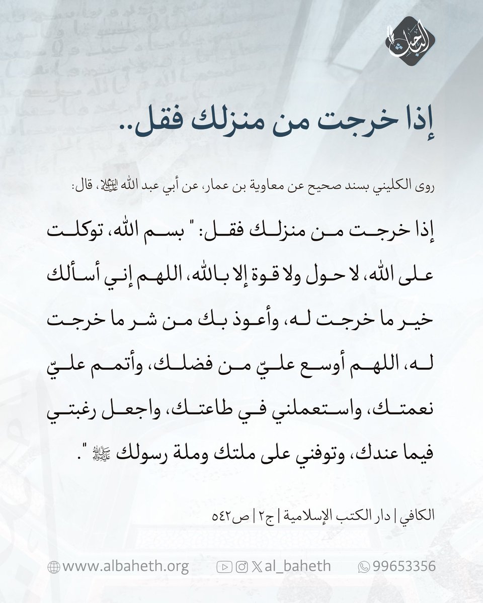 Al_baheth's tweet photo. https://t.co/Uzh5iCvB8o