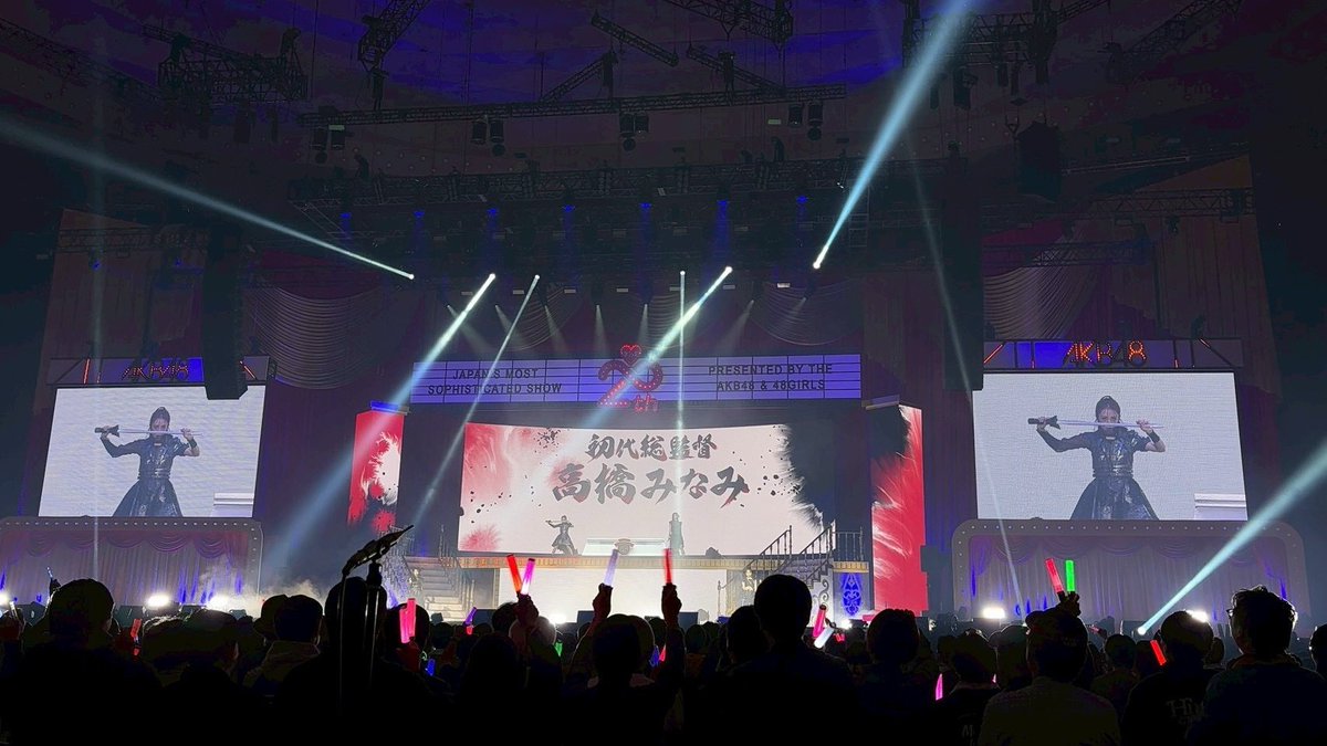 歴代総監督4人での愛しさのアクセル
奇跡的に4本あったライトセーバー🗡️😂
画面には少年漫画のキャラ紹介みたいなの出してくれ！！とオーダー🤣
ラストポーズは戦隊モノをイメージしています✨www

 #AKBは青春ですin武道館