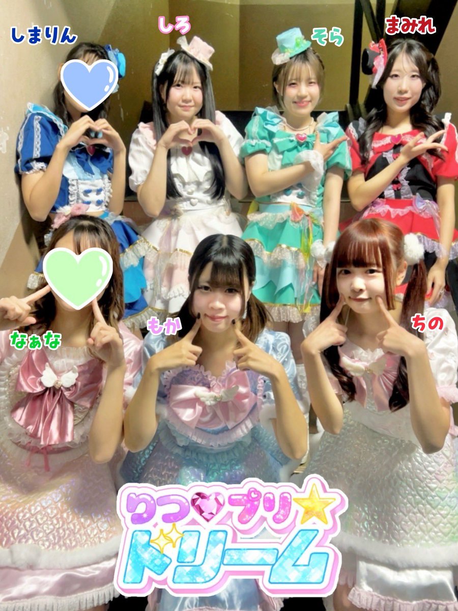 ❄️アニソンウンドウvol.258❄️ ありがとうございました！ 赤担当の