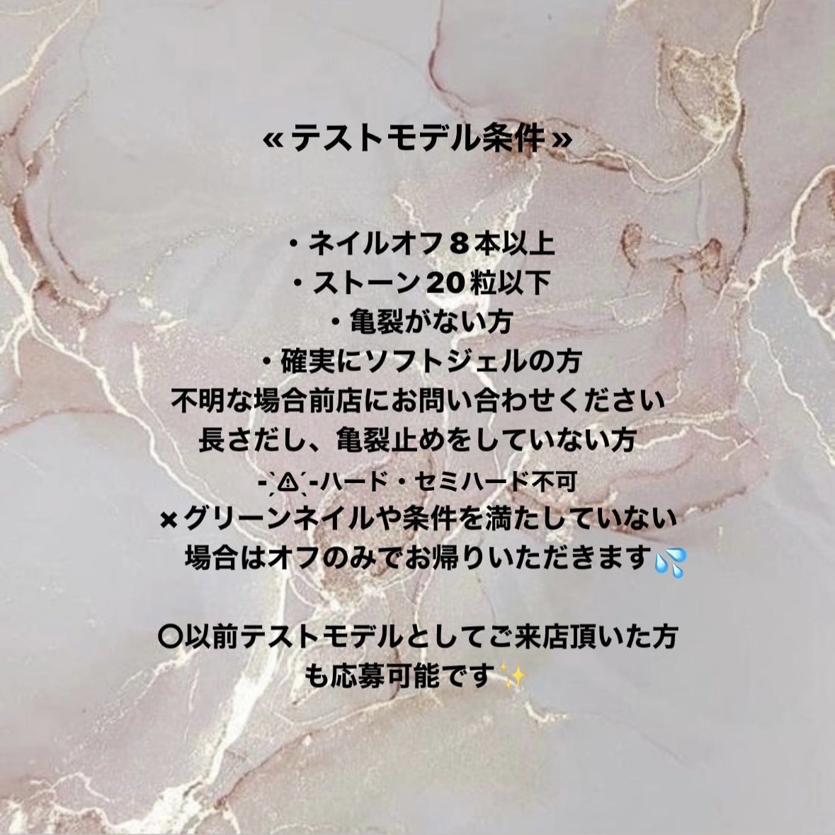 rina30014364's tweet photo. ネイルモデル募集💅

日付🗓12月9日（火）
時間⏰12時～（1時間前後）
料金👛4990円→無料😊
場所🏠渋谷 
デザイン (画像は一例です)
お色変更できます🌻
⚠️添付の注意事項をお読み頂き、DMお待ちしてます😊　

#渋谷　#ネイル #ネイルモデル　#ジェルネイル　#オフ無料　#急募 https://t.co/WiRUvDEmdT