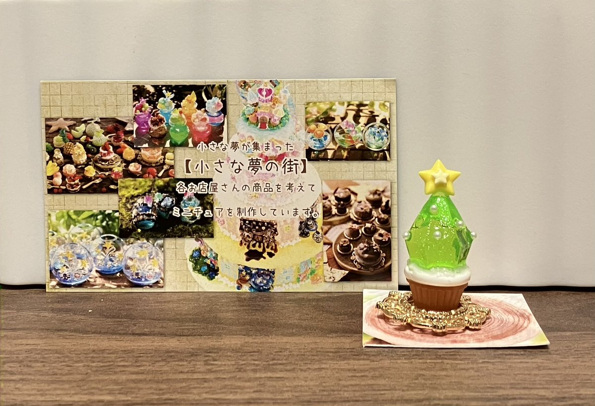 りりこ様確認用♡イニシャルオブジェ 作品は知っていたけれどお名前を