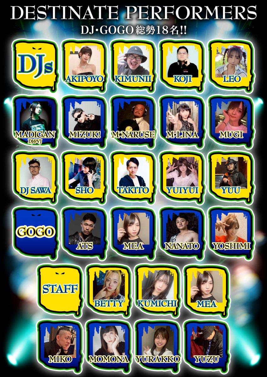 Destination_TYO's tweet photo. 21:00です！
Destinationオープンしました！ https://t.co/KiMnM6FuvU