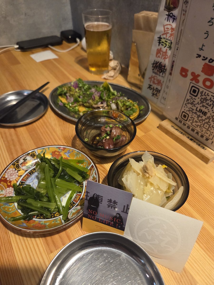 疲れたので酒と肉補給