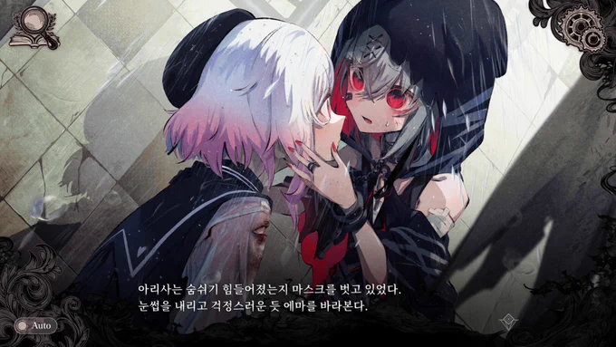 이거보고 마녀됨 ㅅㄱ