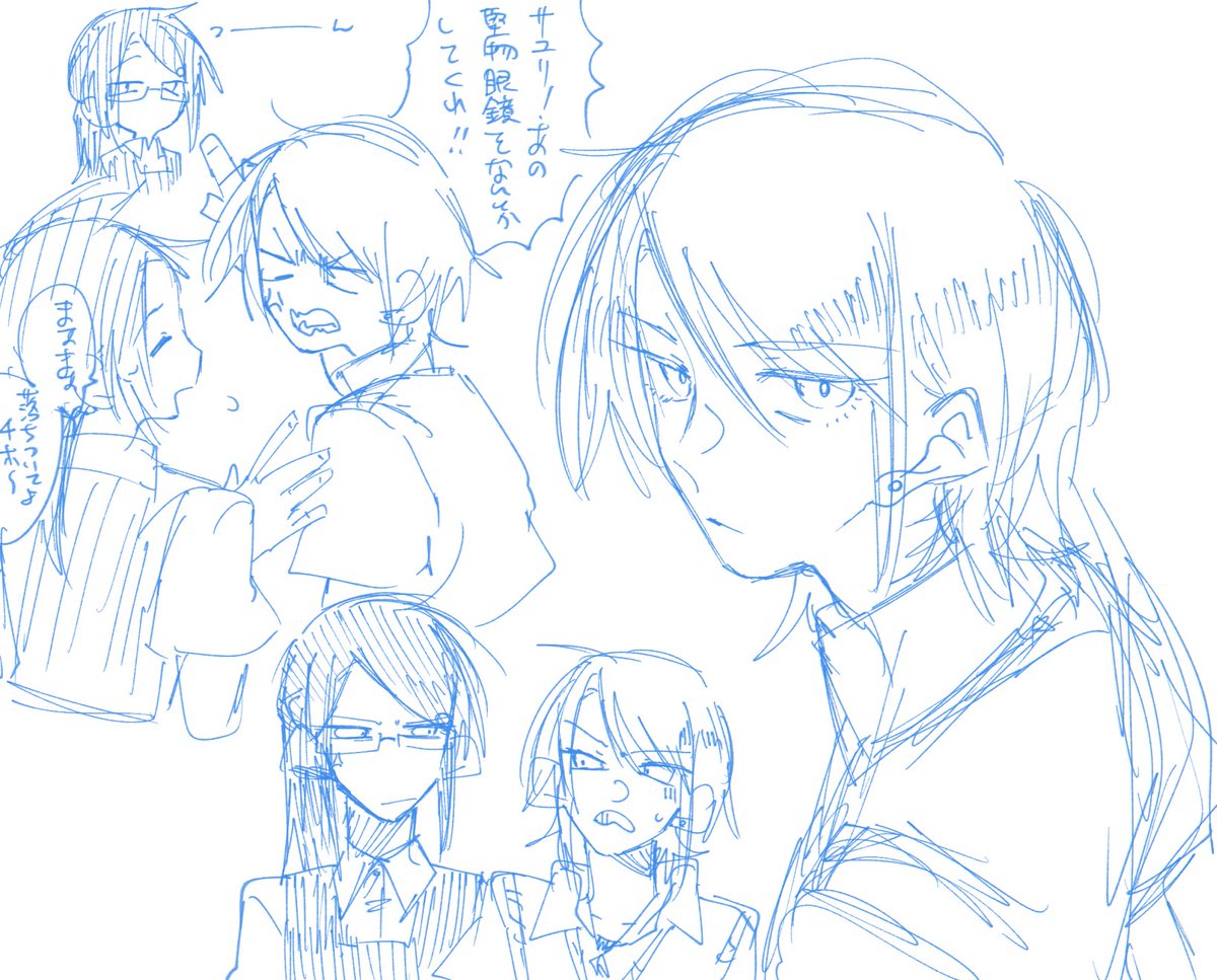 Post by よな鳥 on X: 一次