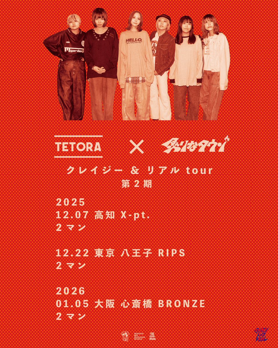 TETORA (@TETORA_info) / Posts / X