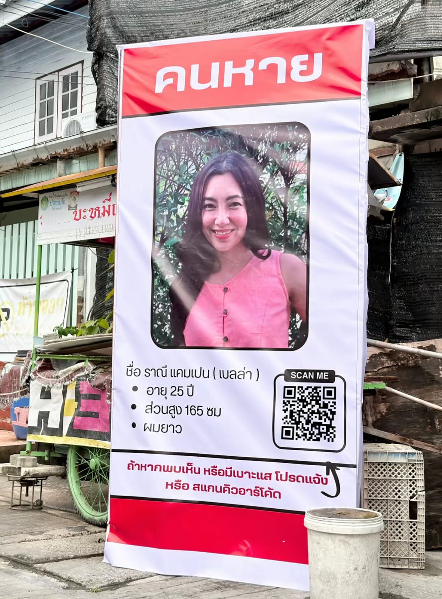 “15 ธันวาคมนี้ MV ดอกกระเจียวบาน”

คืออะไรหนอ รอติดตามค่า 
#เบลล่าราณี #ก้องห้วยไร่ 
vt.tiktok.com/ZSfEkWs1J/